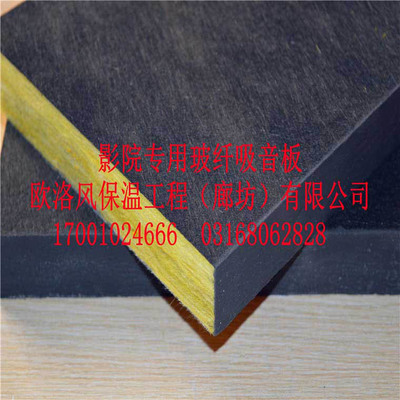 河北吊頂天花板產(chǎn)品圖片——?dú)W洛風(fēng)保溫工程(廊坊)玻纖系列